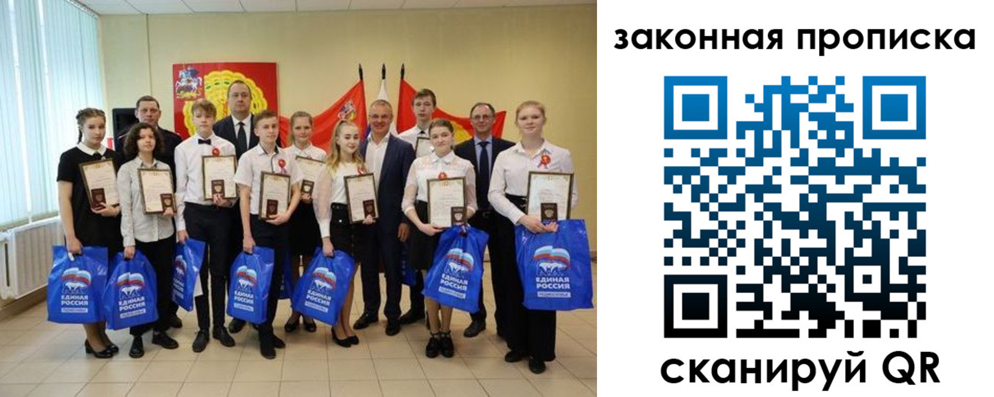 прописка для школы в Каспийске