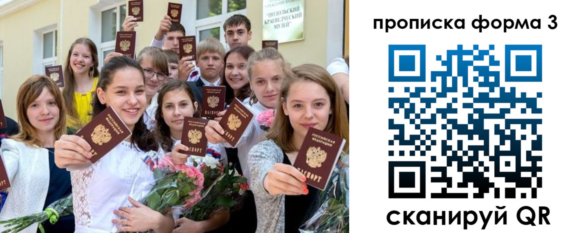 прописка гарантия в Каспийске